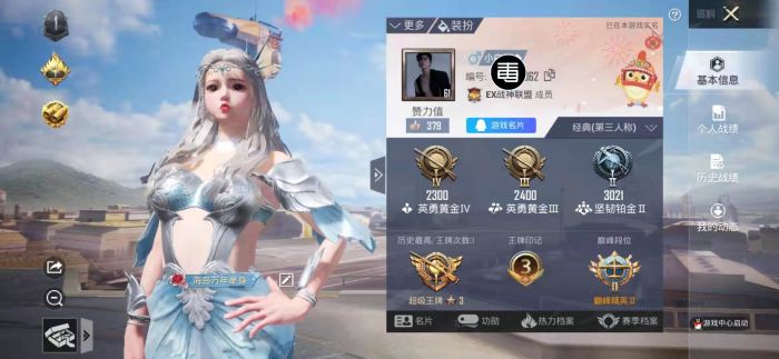 和平精英如何分辨各种外挂（和平精英如何分辨外挂细节）